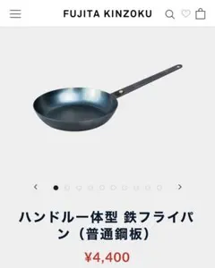 まさひろ様 リクエスト 3点 まとめ商品