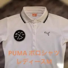 PUMA ゴルフ ポロシャツ レディース M