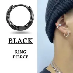 両耳 ピアス メンズ リング 両耳 フープピアス ねじれ リングピアス