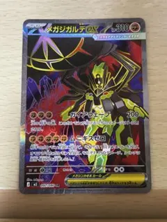 2026年最新】ウェーブガイアの人気アイテム - メルカリ