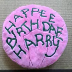 【開封済み美品】ハリーポッター　バースデーケーキ　クッション