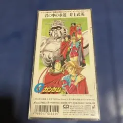 カムイ外伝 全巻 白土三平My First Big Special(コンビニ版) - メルカリ