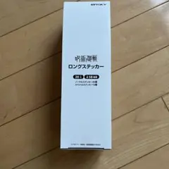 【グッズ-ステッカー】TVアニメ「呪術廻戦」 ロングステッカー1box