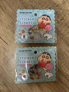 ⭐︎クレヨンしんちゃん⭐︎おはじきシール ２点セット