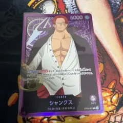 シャンクス ST05-001 2枚セット ワンピースカード | Mercari