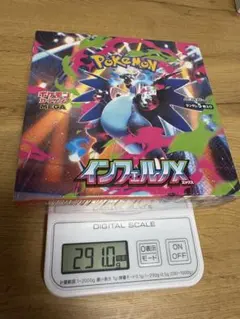 2026年最新】インフェルノX BOXの人気アイテム - メルカリ