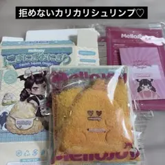 2026年最新】カリカリシュリンプの人気アイテム - メルカリ