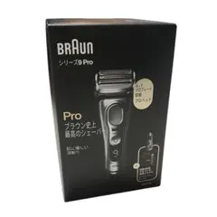 最安⚠️新品❣️BRAUN 9415S-V SILVER ブラウン史上最高シェーバー 