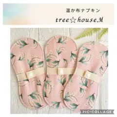 ゆかちゃん様 リクエスト 2点 まとめ商品