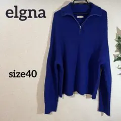 専用【elgna】オーバーサイズニット　セーター　ハーフジップ　ブルー系　冬⛄️