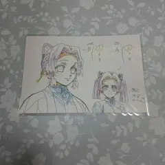 鬼滅の刃 胡蝶しのぶ 原画ポストカード 立志編 第六期 絵巻カフェ ⑩