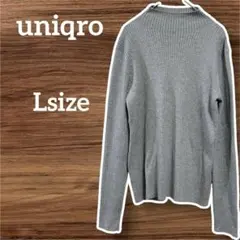 ユニクロ Lサイズ リブハイネックセーター ラメ入り シルバー
