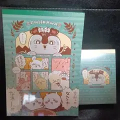 映画ちいかわ メモ帳 2点セット　セイレーン　人魚　うさぎハチワレモモンガ古本屋