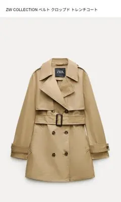 お値引きします【ZARA】ザラ ベージュ トレンチコート 新品
