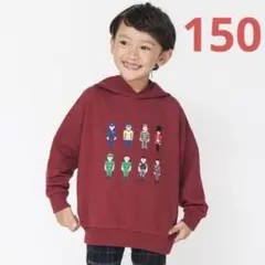 NO.2950 ブランシェス 長袖 トレーナー パーカー 男の子 150