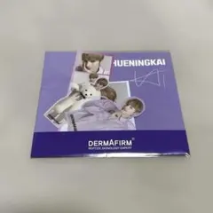 DERMAAFIRM HUENINGKAIのサムネイル