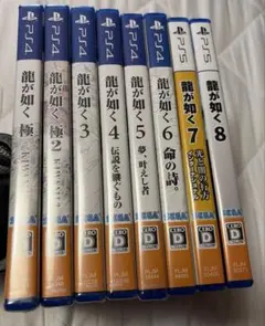 龍が如く 1~8ソフトセット