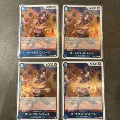 ポートガス・D・エース R OP08-052