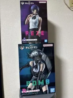 一番くじ　チェンソーマン A賞　レゼ　B賞　ボム　フィギュア　2体セット