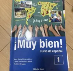 ¡Muy bien! 1 Curso de español