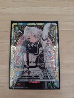 ユニオンアリーナ 無職転生 星2 パラレル シルフィエット フィッツ