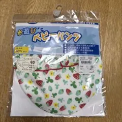 Item thumbnail for item f3d2023d-798c-47b8-85aa-4fe923cc448b