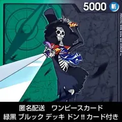 2026年最新】緑黒ブルックの人気アイテム - メルカリ