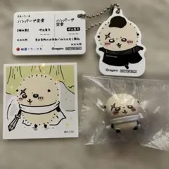 松屋　ちいかわ　オリジナル食券キーホルダー　ラッコ