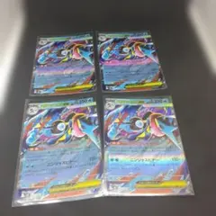 ポケモンカード メガゲッコウガex 4枚セット - メルカリ