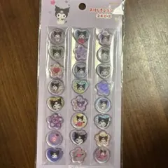 正規品　クロミ　おはじきシール