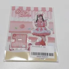 2026年最新】心花りりの人気アイテム - メルカリ