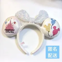 【美品】ディズニー カチューシャ Happiness in the Skyミニー