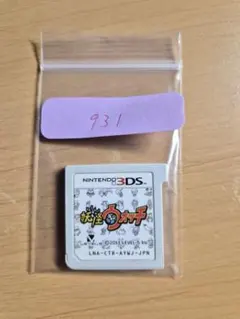 妖怪ウォッチ (LEVEL-5)