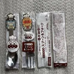 新品　アンパンマン　スプーン＆フォーク2個セット