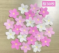 桜の花30枚　さくら　春の壁面飾り　ウォールデコ
