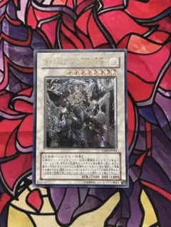 遊戯王【準美品】カオスゴッデス 混沌の女神 レリーフ