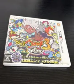 ニンテンドー3DS 妖怪ウォッチ3 スキヤキ ソフト