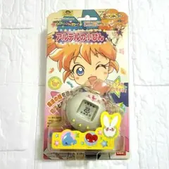 2026年最新】アルデルの小びんの人気アイテム - メルカリ