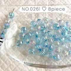 NO.0261 アクリルビーズ