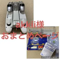 Item thumbnail for item 2e697ac1-3485-41b4-9ae5-2df1162daed1