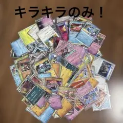 ポケモンカードまとめ売り　引退品