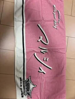 2025年最新】マルシィ タオル ピンクの人気アイテム - メルカリ