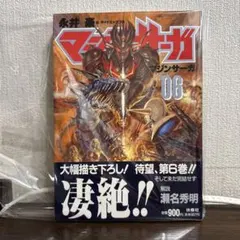 AKIRA MECHANIX 2019 アキラ メカニズムブック - メルカリ