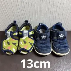 【2点セット】キッズシューズ キッズサンダル 恐竜 青 13cm イフミー水遊び