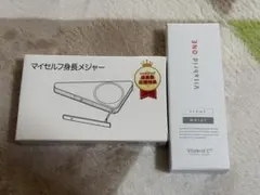 マイセルフ身長メジャー & Vitabrid ONE トライアルセット