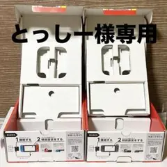 Switch 空箱　レッドブルー　6箱