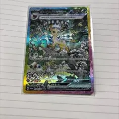 リーフィアex SAR スカーレット&バイオレット ハイクラスパック