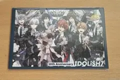 10周年記念ビジュアルカード アイナナ アニメイト特典