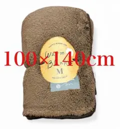 【Lammin tunne】ブランケット ひざ掛け シープタッチブランケット