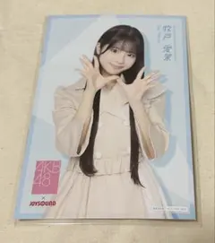 Item thumbnail for item fdb4c91f-4261-4803-a3c6-c8dddbd78845